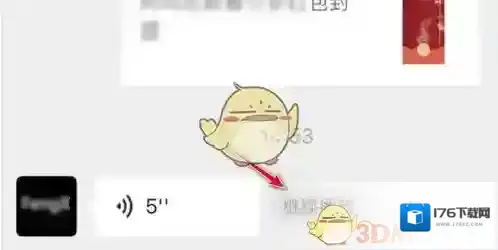 《微信》暂停续播语音消息方法