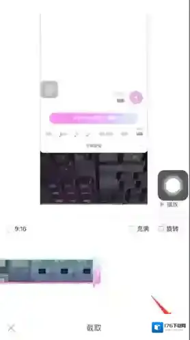 《一甜相机》剪辑视频教程