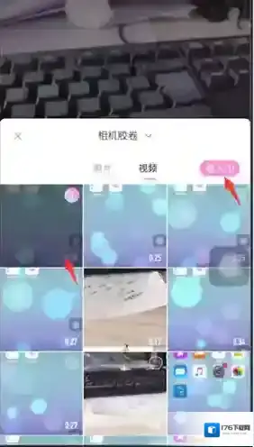 《一甜相机》剪辑视频教程