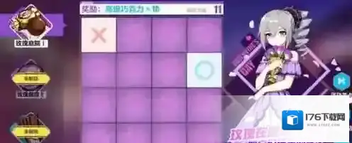 崩坏3Bingo格子怎么玩 活动规则玩法攻略