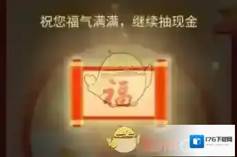 《拼多多》700元钻石后面是什么