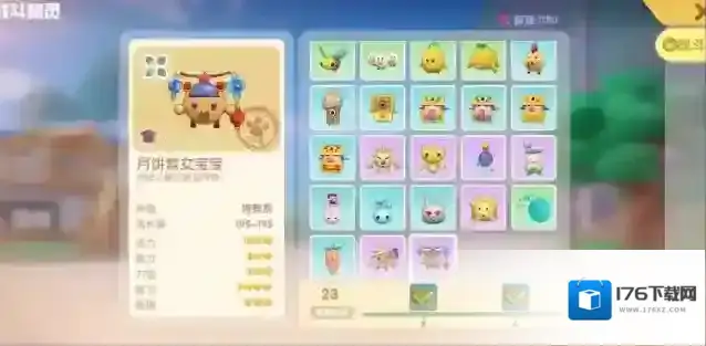 摩尔庄园精灵蛋怎么孵化