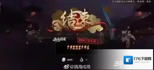 阴阳师虚假之月第八天怎么打 式神阵容搭配打法攻略