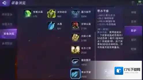 超维对决战士怎么出装 战士出装心得分享