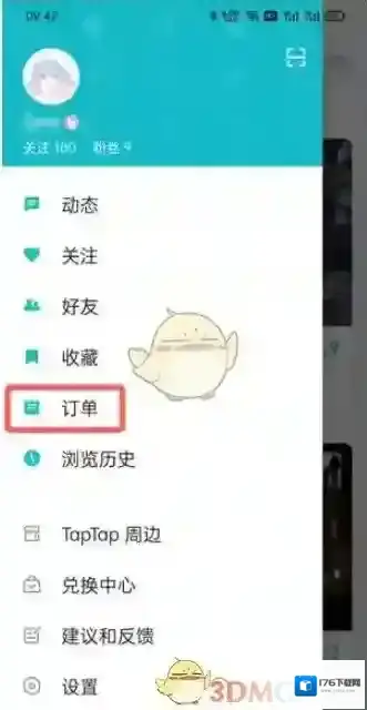 《taptap》已购游戏查看方法