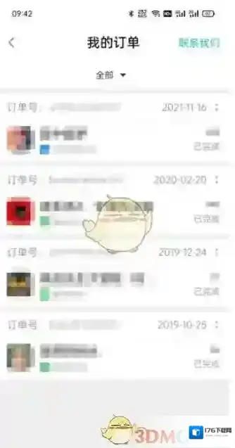 《taptap》已购游戏查看方法