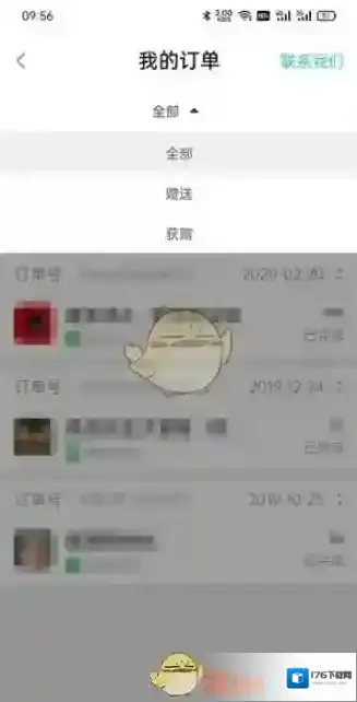 《taptap》已购游戏查看方法
