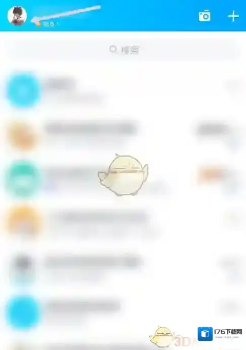 《QQ》能量值查看方法