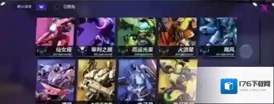 机动都市阿尔法中子星定位攻略 机动都市阿尔法中子星厉害么