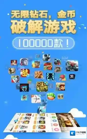 《八门神器》2022最新版下载