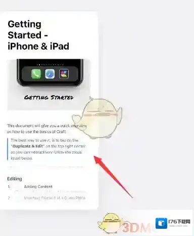 《craft》导出pdf文件方法