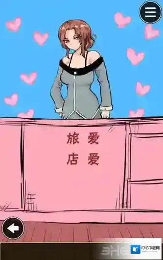 魔王瞒着勇者藏起了圣剑第6关怎么过 第6关通关方法