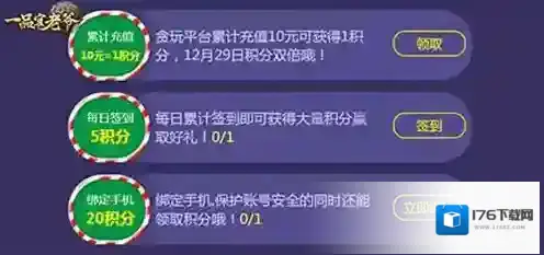 一品官老爷元旦活动大全 2018元旦活动有哪些