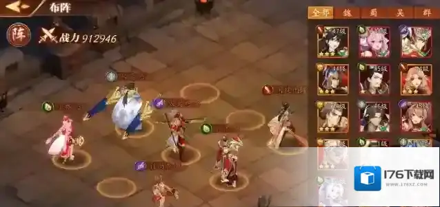 放开那三国3什么卡最好