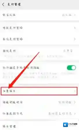 《腾讯视频》学生会员取消自动续费后还能10元购买吗