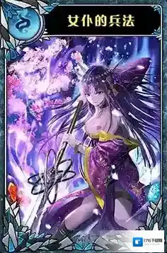 神代梦华谭女仆兵法怎么样 弹幕卡女仆兵法攻击效果详解