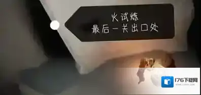 光遇晨岛神龛在哪里?光遇晨岛神龛位置介绍