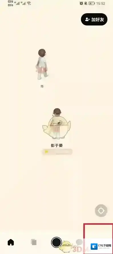 《啫喱》关闭定位方法