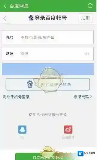 《葫芦侠3楼》看电影方法