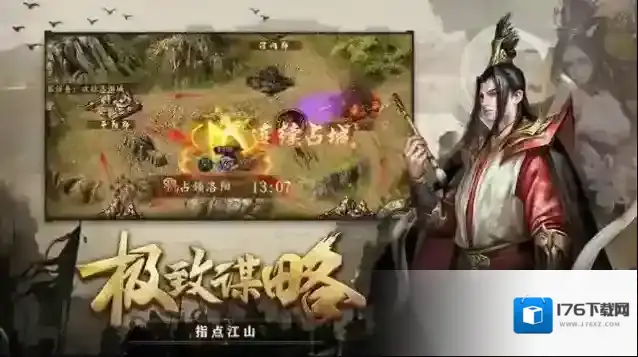 攻城掠地如何快速提高武将等级