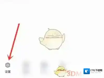 《QQ》小世界换成看点方法