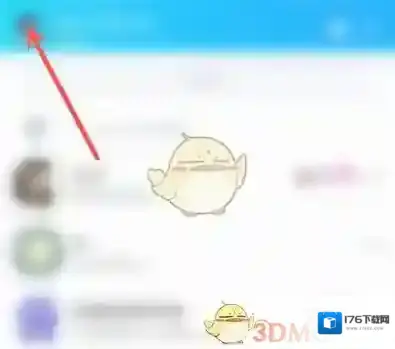 《QQ》小世界换成看点方法