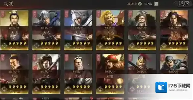 三国志战略版马超怎么快速提升