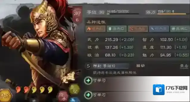 三国志战略版马超怎么快速提升