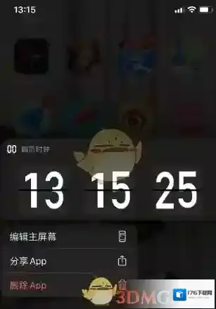 《翻页时钟》添加小组件方法