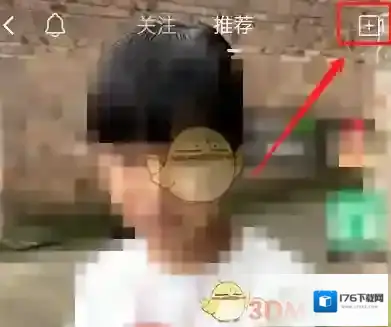 《拼多多》多多视频开直播方法