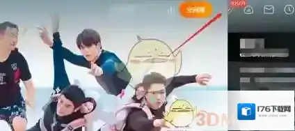 《芒果tv》会员兑换码使用方法