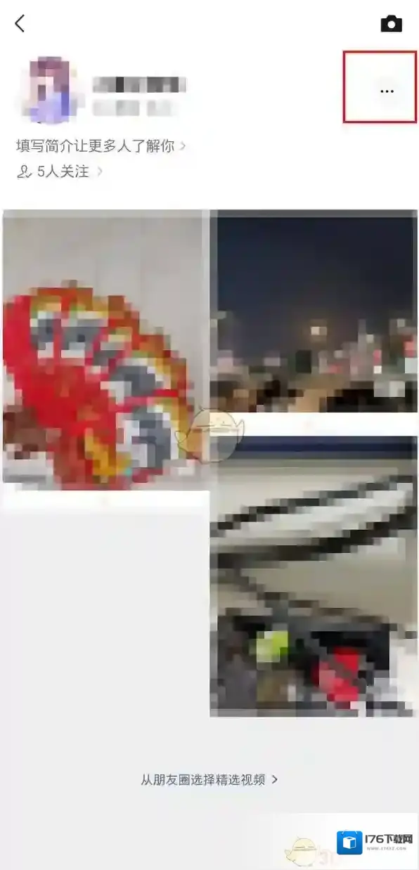 《微信》视频号在名片上显示设置方法