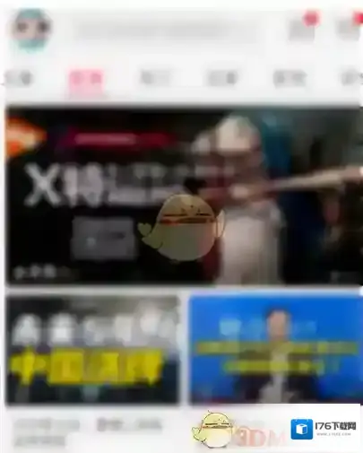 《哔哩哔哩》主播公告设置方法