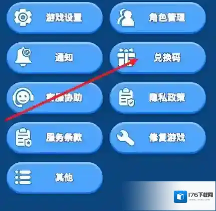 无尽冬日4月兑换码大全-无尽冬日4月兑换码汇总2025