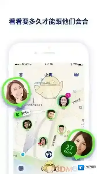 《zenly》设置在家方法