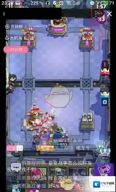 《哔哩哔哩》竖屏直播弹幕关闭方法