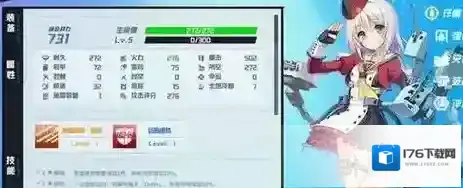 苍蓝誓约科隆在哪里掉落  打捞关卡地点攻略