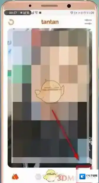 《探探》取消关注方法