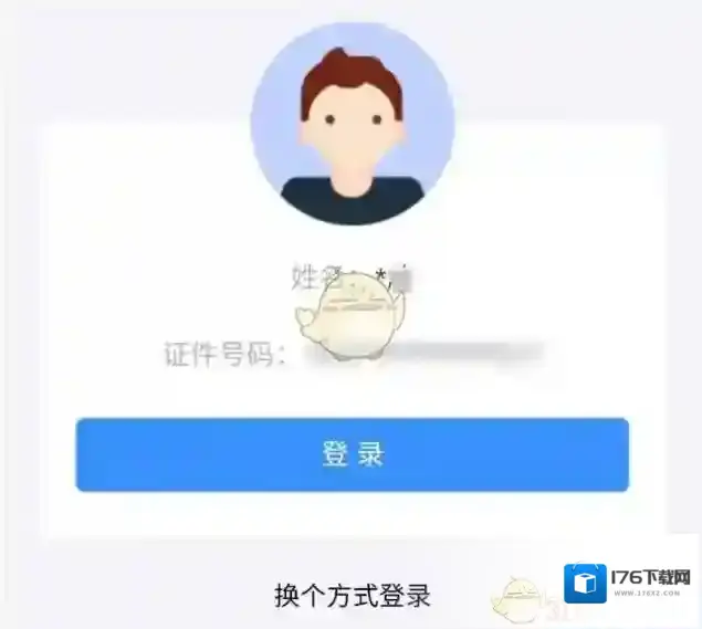 2022《潇湘高考》单招报名流程