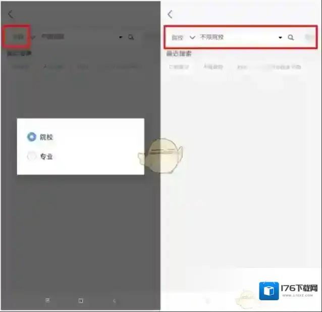 2022《潇湘高考》单招报名流程