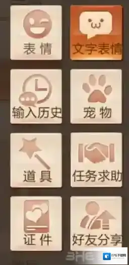 九州天空城3d手游聊天系统怎么样 游戏聊天系统介绍