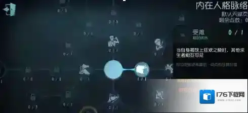 第五人格如何描绘人格?第五人格描绘人格的详细攻略