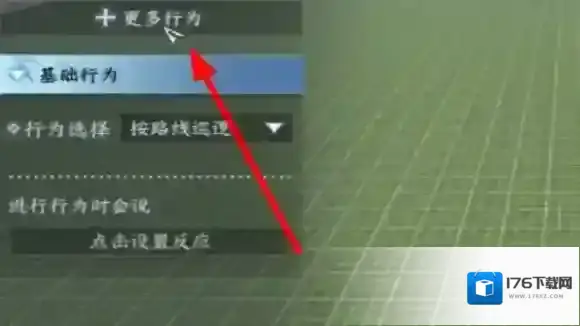 逆水寒手游今天串门到哪了成就怎么达成-逆水寒手游今天串门到哪了成就达成攻略