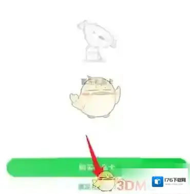 《京东到家》绑定沃尔玛礼品卡方法