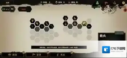 无悔华夏粮食消耗过高怎么办?无悔华夏粮食消耗过高解决方法