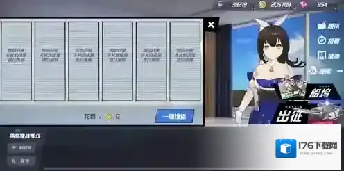 苍蓝誓约舰娘怎么加血 舰娘回血补血方法攻略