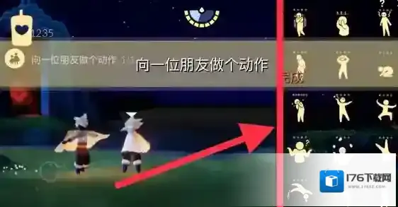 光遇11月17日每日任务怎么做？光遇11月17日每日任务完成攻略