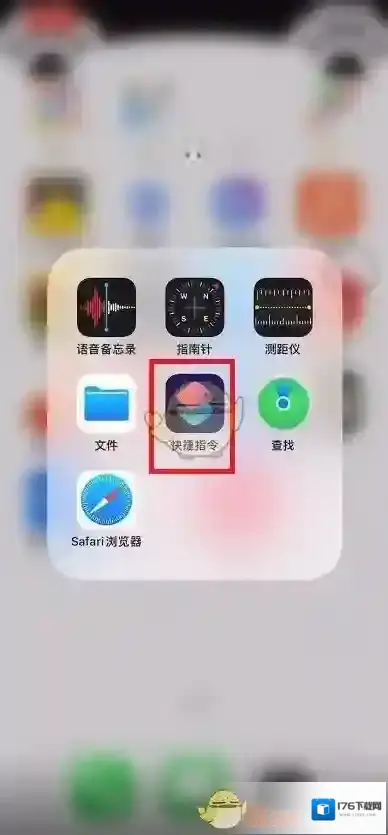 《微信》图标更换教程