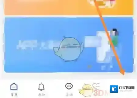 《陕西养老保险》更换手机号方法