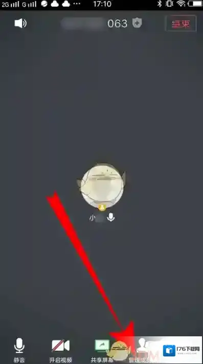 《腾讯会议》取消全体静音方法